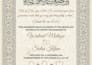 design certificates for islamic nikha and wedding